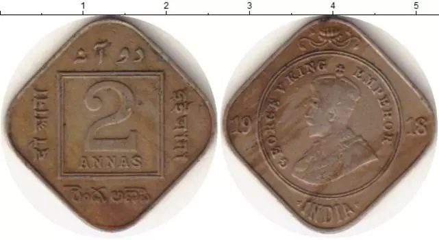 Монета 2 анны Индии 1918 года Медно-никель Георг V