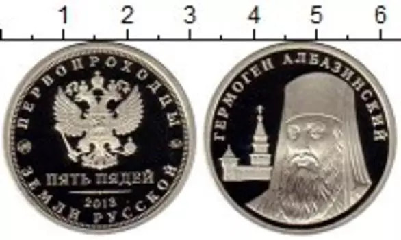 Монеты Клуб Нумизмат