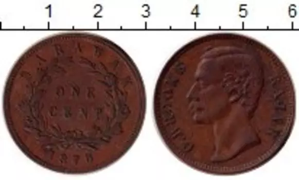 Монета цент Саравака 1870 года Медь