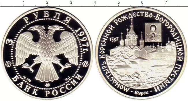 Монеты Клуб Нумизмат