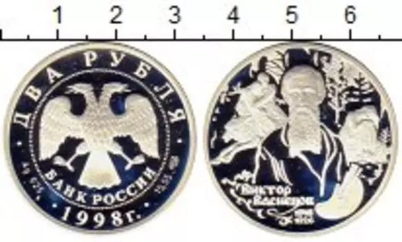 Монеты Клуб Нумизмат