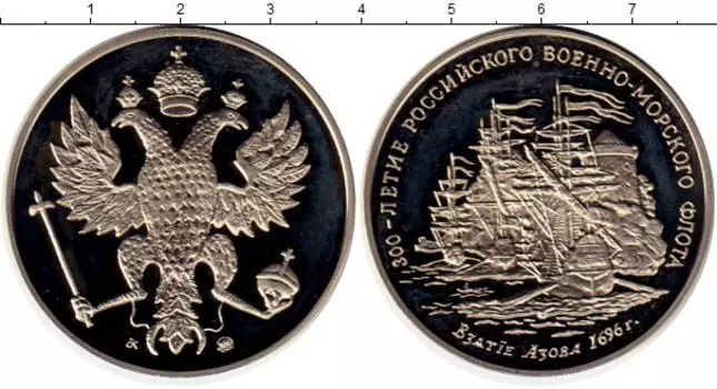 Монеты Клуб Нумизмат