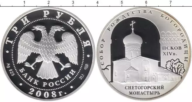 Монеты Клуб Нумизмат