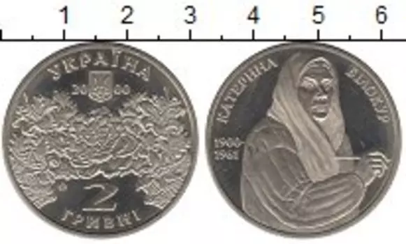 Монеты Клуб Нумизмат