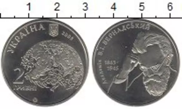 Монеты Клуб Нумизмат