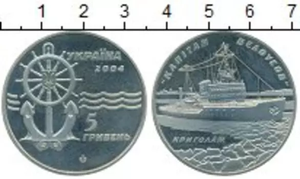 Монеты Клуб Нумизмат