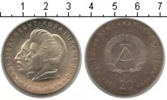 Монета 20 марок ГДР 1971 года Серебро Карл Либнехт и Роза Люксембург