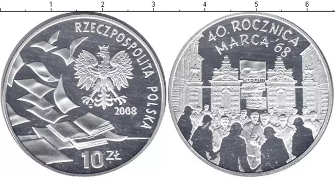 Монеты Клуб Нумизмат