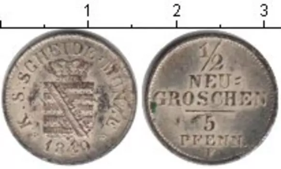 Монета 1/2 гроша Саксе-Альтенбурга 1849 года Серебро