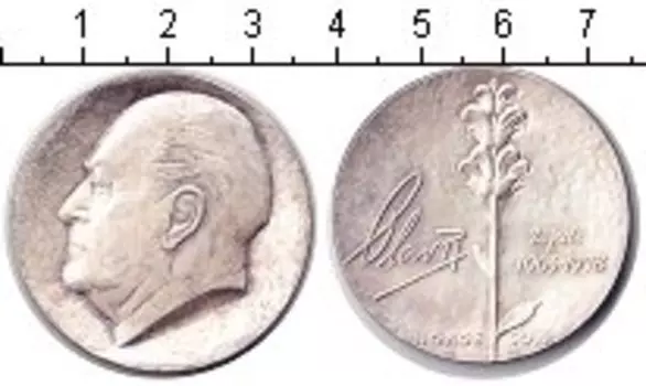 Монета 50 крон Норвегии 1978 года Серебро Олаф V