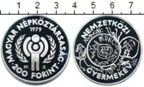 Монета 200 форинтов Венгрии 1979 года Серебро Международный год ребенка