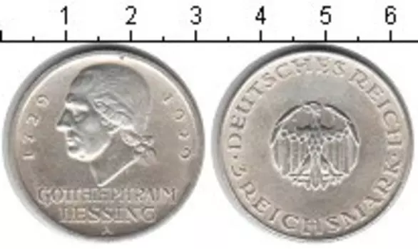 Монета 3 марки Германии 1929 года Серебро 200-летие со дня рождения Эфраима Лессинга