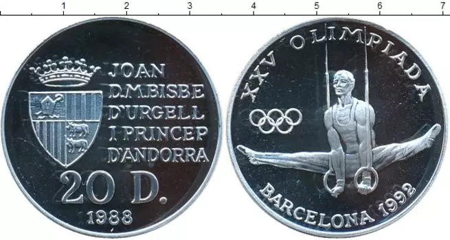 Монеты Клуб Нумизмат