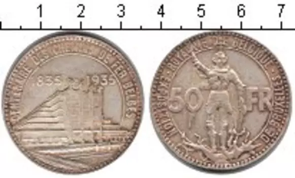 Монета 50 франков Бельгии 1935 года Серебро Св