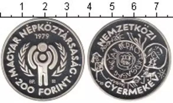 Монета 200 форинтов Венгрии 1979 года Серебро Международный год ребенка