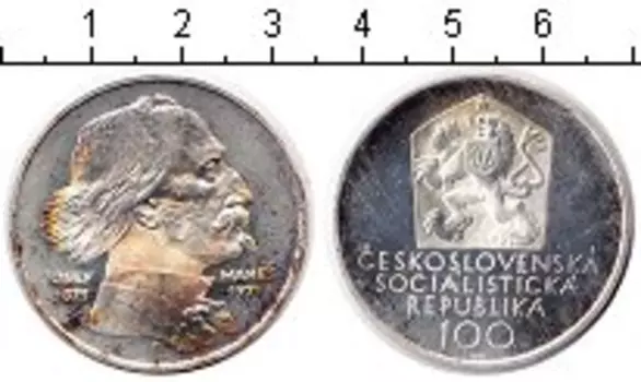 Монета 100 крон Чехословакии 1971 года Серебро Жозеф Манес