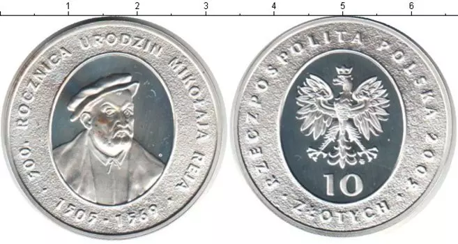 Монеты Клуб Нумизмат