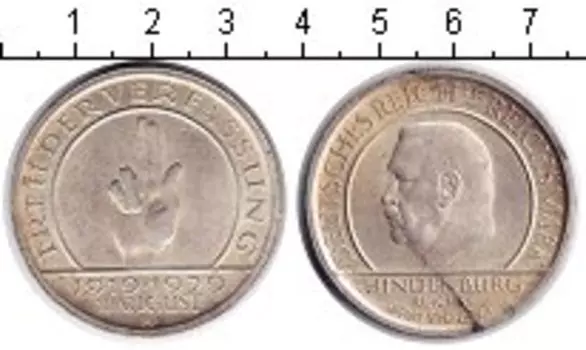 Монета 5 марок Веймарской республики 1929 года Серебро 10-я годовщина принятия Веймарской конституции