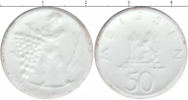 Монета 50 пфеннигов Нотгельды 1921 года Керамика г