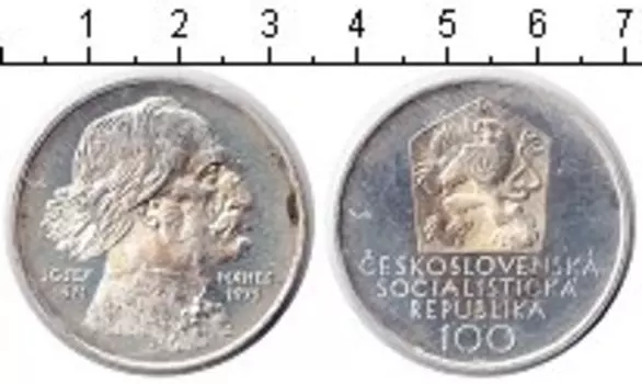 Монета 100 крон Чехословакии 1971 года Серебро 100-летие Йозефа Манеса