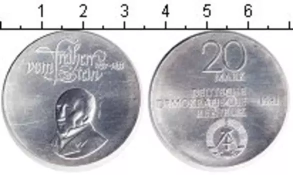 Монета 20 марок ГДР 1981 года Серебро Штейн