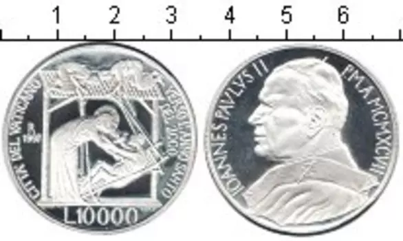 Монета 10000 лир Ватикана 1997 года Серебро Иоанн Павел II