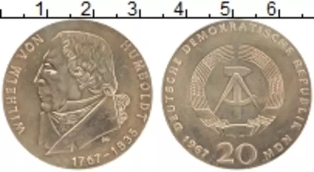 Монета 20 марок ГДР 1967 года Серебро Вильгельм