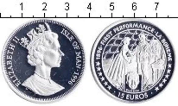 Монета 15 евро Острова Мэн 1996 года Серебро Елизавета II