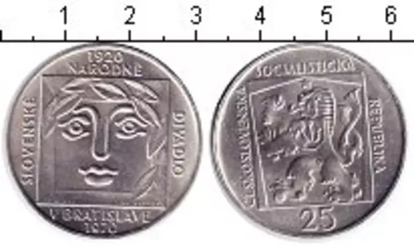 Монета 25 крон Чехословакии 1970 года Серебро 50 лет Национальному театру