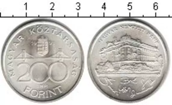 Монета 200 форинтов Венгрии 1993 года Серебро Банк Венгрии