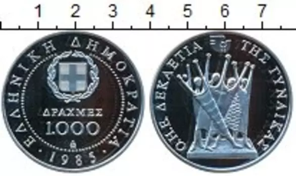 Монета 1000 драхм Греции 1985 года Серебро