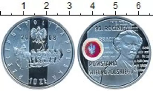 Монета 10 злотых Польши 2008 года Серебро 90-летие Великопольского восстания