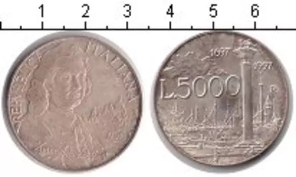 Монета 5000 лир Италии 1997 года Серебро