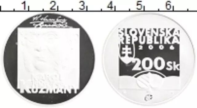 Монета 200 крон Словакии 2006 года Серебро Карол Кузмани