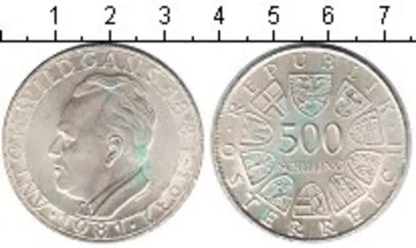 Монета 500 шиллингов Австрии 1981 года Серебро Антон Вилдганс
