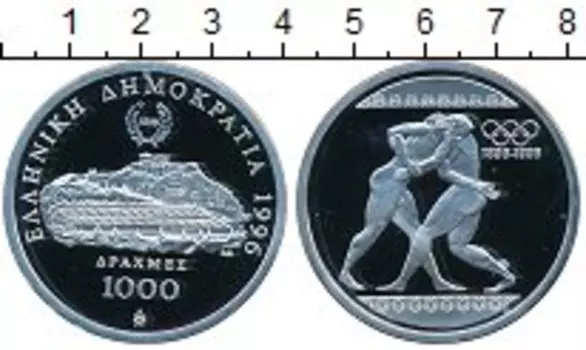 Монета 1000 драхм Греции 1996 года Серебро 100 лет первой Олимпиады