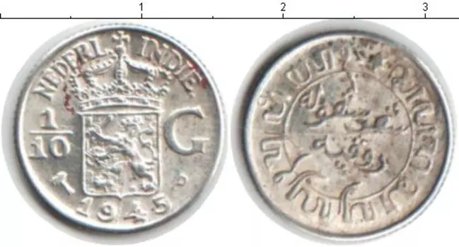 Монета 1/10 гульдена Нидерландской Индии 1945 года Серебро