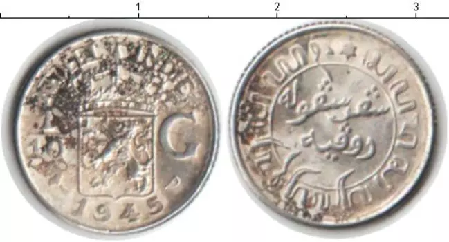 Монета 1/10 гульдена Нидерландской Индии 1945 года Серебро