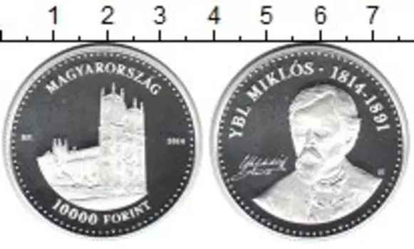 Монета 10000 форинтов Венгрии 2014 года Серебро Ю