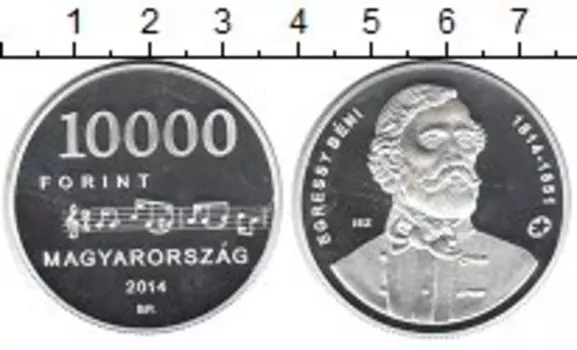 Монета 10000 форинтов Венгрии 2014 года Серебро Эгресси Бени