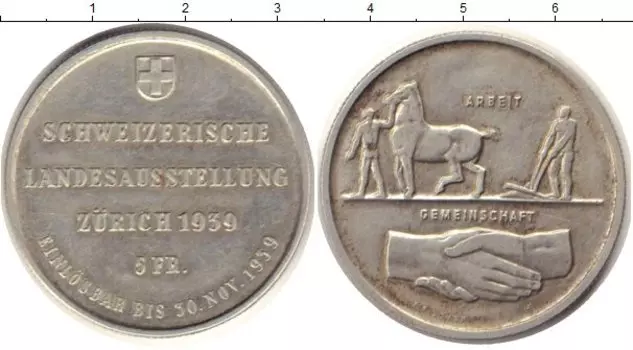 Монеты Клуб Нумизмат