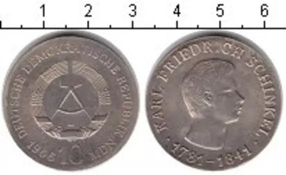 Монета 10 марок ГДР 1966 года Серебро Карл Фридрих Шинкель