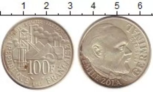 Монета 100 франков Франции 1985 года Серебро Эмиль Золя