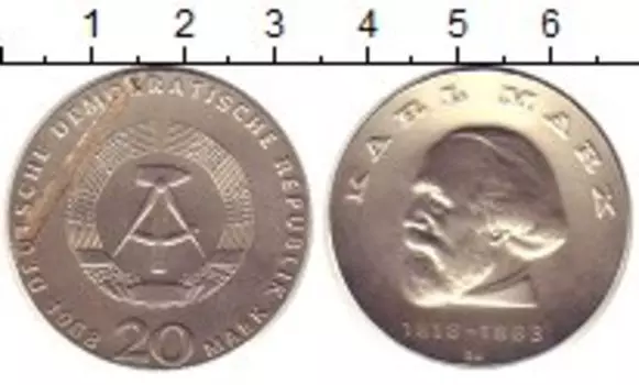 Монета 20 марок ГДР 1968 года Серебро Карл Маркс (Брак заготовки)