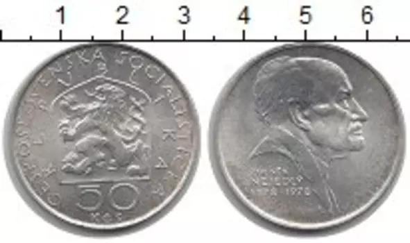 Монета 50 крон Чехословакии 1978 года Серебро Зденек Неёдлы