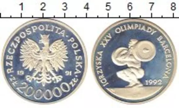 Монета 200000 злотых Польши 1991 года Серебро Олимпиада 92