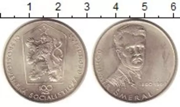 Монета 100 крон Чехословакии 1980 года Серебро Богумир Шмераль