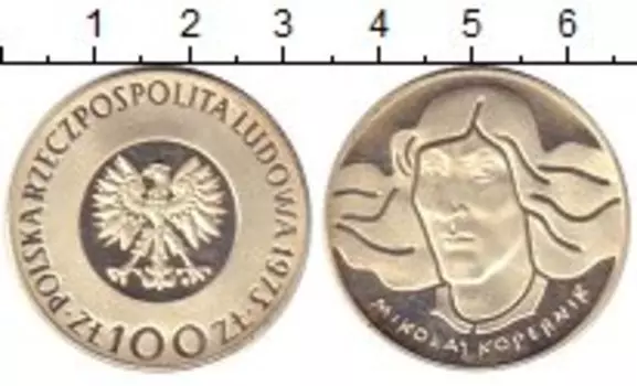 Монеты Клуб Нумизмат