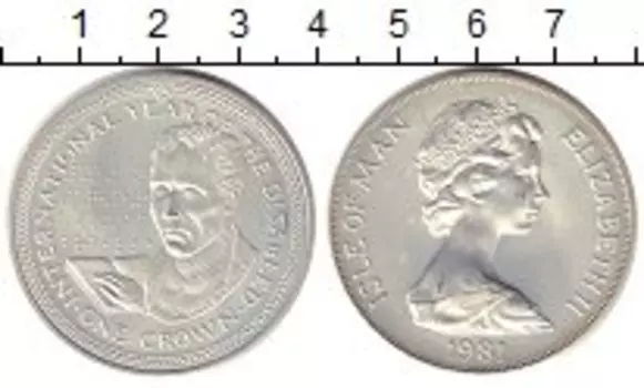 Монета крона Острова Мэн 1981 года Серебро Елизавета II