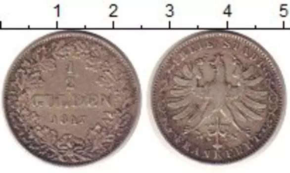 Монета 1/2 гульдена Франкфурта 1847 года Серебро